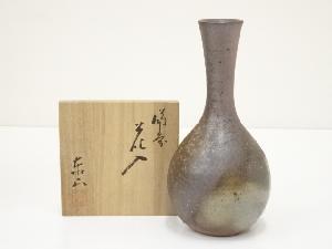 備前焼　泰山窯造　花入（共箱）